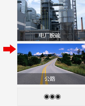 物料成品的應用領域